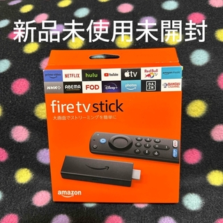 アマゾン(Amazon)のAmazon fire tv stick ファイアースティック第3世代 新品(映像用ケーブル)
