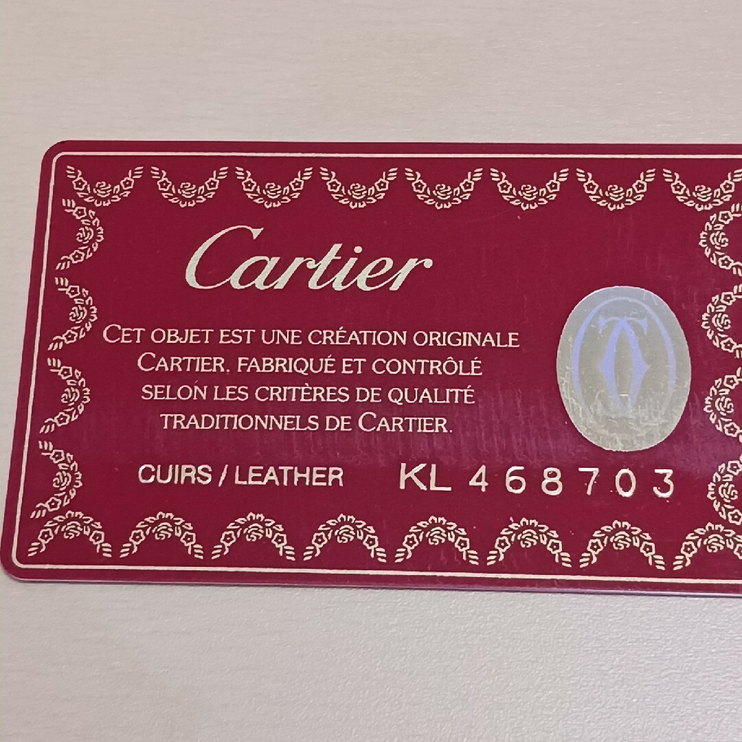 Cartier(カルティエ)のカルティエ　名刺入れ メンズのファッション小物(名刺入れ/定期入れ)の商品写真