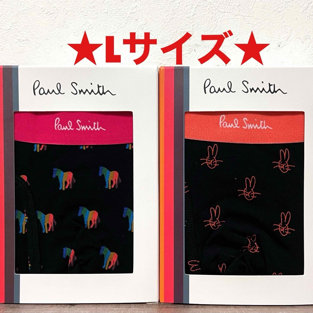 Paul Smith(ポールスミス)の【新品】ポールスミス Lサイズ ボクサーパンツ 2枚 メンズのアンダーウェア(ボクサーパンツ)の商品写真