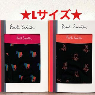 ポールスミス(Paul Smith)の【新品】ポールスミス Lサイズ ボクサーパンツ 2枚(ボクサーパンツ)