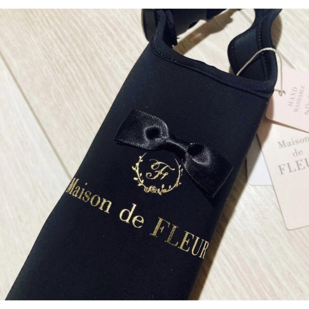 Maison de FLEUR(メゾンドフルール)のメゾンドフルール★新品 ロゴ リボン ボトル 水筒 カバー ケース ブラック インテリア/住まい/日用品のインテリア/住まい/日用品 その他(その他)の商品写真