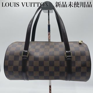 ルイヴィトン(LOUIS VUITTON)のルイ・ヴィトン  LOUIS VUITTON  パピヨン(ハンドバッグ)