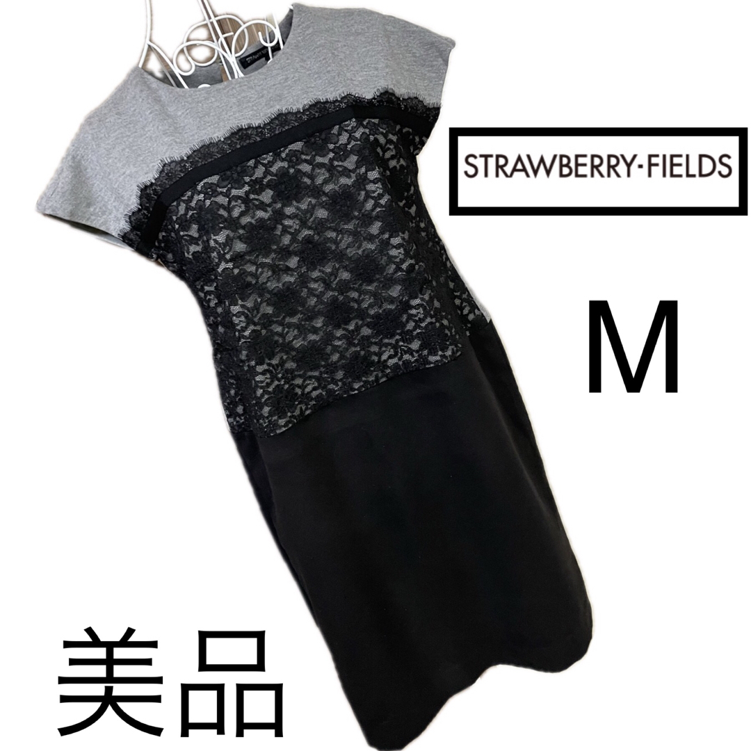 STRAWBERRY-FIELDS(ストロベリーフィールズ)の美品☆ストロベリーフィールズ☆美スタイル☆ワンピース☆S レディースのワンピース(ひざ丈ワンピース)の商品写真