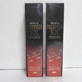 ポリピュアイーエックス(POLYPURE EX（CSC）)の新品　シーエスシー POLYPURE 薬用ポリピュアEX 120ml×2本(スカルプケア)