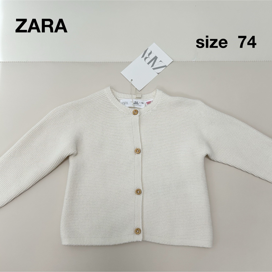 ZARA KIDS(ザラキッズ)の【タグ付き】ZARA ベビー キッズ 74 ケーブルニットカーディガン エクリュ キッズ/ベビー/マタニティのベビー服(~85cm)(カーディガン/ボレロ)の商品写真