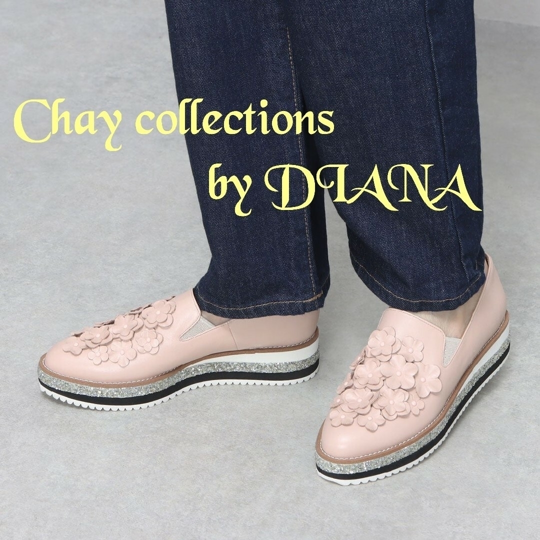 DIANA(ダイアナ)の美品　ダイアナ×Chay コラボ　フラワーモチーフ厚底レザースリッポン　21.5 レディースの靴/シューズ(ローファー/革靴)の商品写真