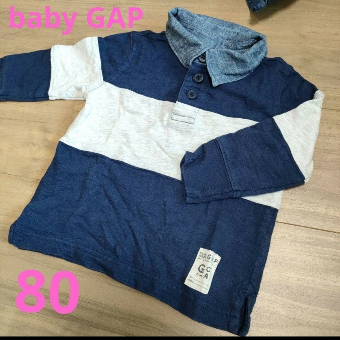 babyGAP(ベビーギャップ)のベビーギャップ　襟付き長袖シャツ　80cm キッズ/ベビー/マタニティのベビー服(~85cm)(シャツ/カットソー)の商品写真