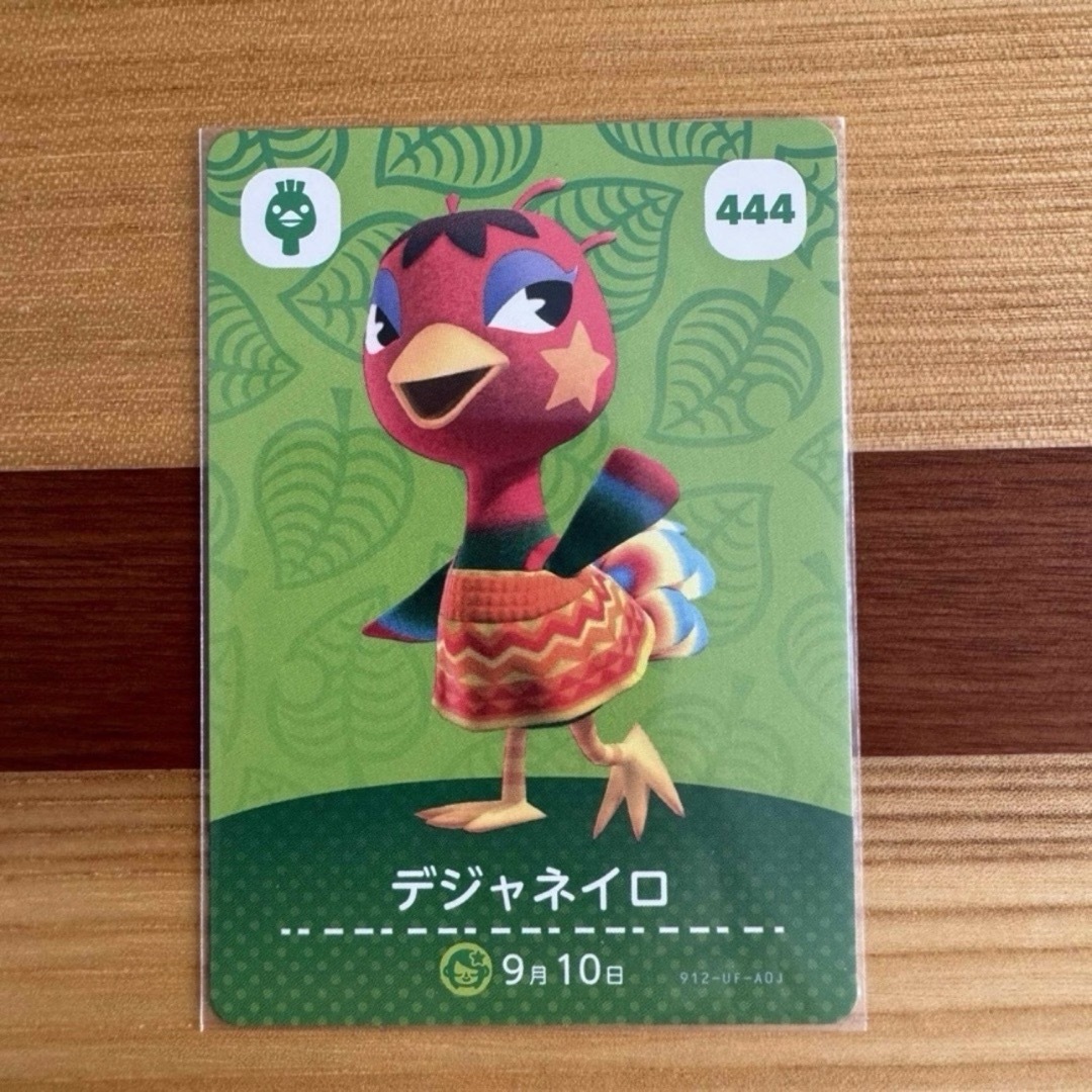 Nintendo Switch(ニンテンドースイッチ)のamiibo デジャネイロ エンタメ/ホビーのトレーディングカード(その他)の商品写真