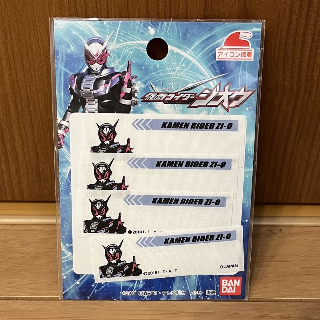 BANDAI(バンダイ)の仮面ライダージオウ ネームラベル ハンドメイドのキッズ/ベビー(ネームタグ)の商品写真