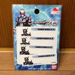 仮面ライダージオウ ネームラベル