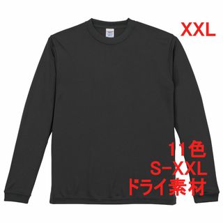 長袖 Tシャツ ドライ素材 袖リブ 無地T 速乾 ロンT 無地 XXL 黒 灰(Tシャツ/カットソー(七分/長袖))