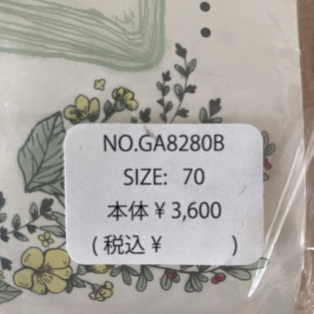 Gemeaux(ジェモー)のジェモー　半袖カバーオール 70cm  2枚　スタイ1枚　ミント系 キッズ/ベビー/マタニティのベビー服(~85cm)(カバーオール)の商品写真