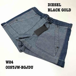 ディーゼルブラックゴールド(DIESEL BLACK GOLD)の【新品】W24 ディーゼル ブラック ゴールド ショートパンツ レディース 青(ショートパンツ)