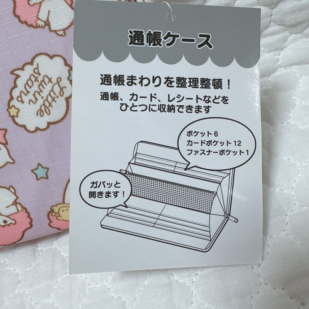 リトルツインスターズ(リトルツインスターズ)のサンリオ❣️激レア　キキララ  通帳ケース　2013 レトロ レディースのファッション小物(ポーチ)の商品写真