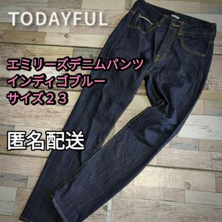 トゥデイフル(TODAYFUL)のエミリーズデニムパンツ　インディゴブルー　サイズ２３　 Emilys Denim(デニム/ジーンズ)