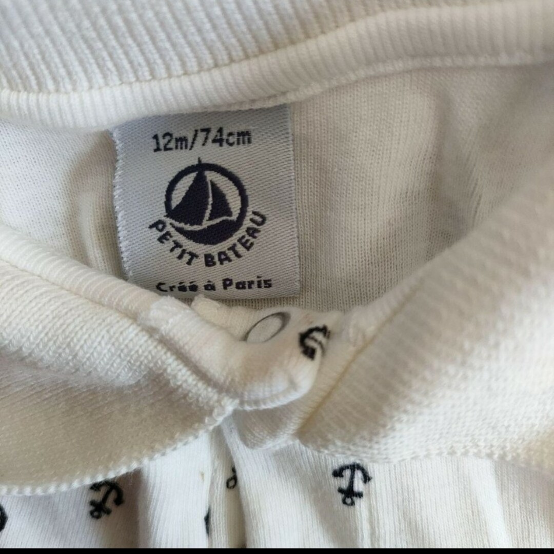 PETIT BATEAU(プチバトー)のプチバトー　ボディスーツ キッズ/ベビー/マタニティのベビー服(~85cm)(ロンパース)の商品写真