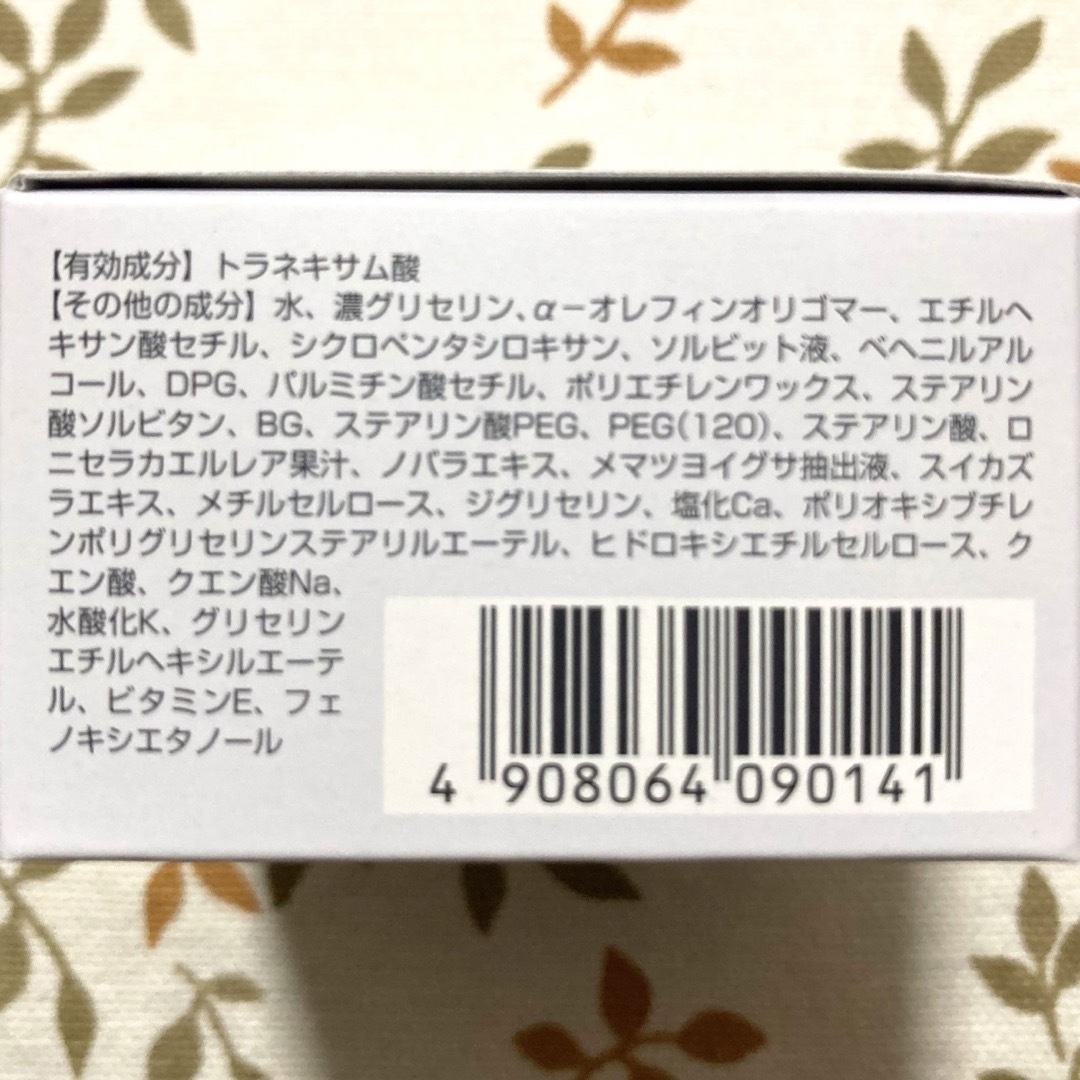 ORBIS(オルビス)のORBIS☆オルビスユードット☆クリームモイスチャライザー 詰替 50g コスメ/美容のスキンケア/基礎化粧品(保湿ジェル)の商品写真