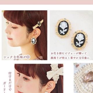 カメオビジューピアス 青木美沙子 しまむら(ピアス(両耳用))