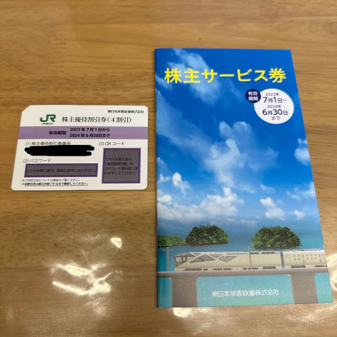 JR東日本旅客鉄道　株主優待券　1枚 チケットの優待券/割引券(その他)の商品写真