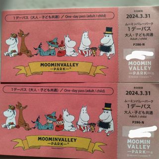 ムーミン(MOOMIN)のムーミンバレーパークチケット(遊園地/テーマパーク)