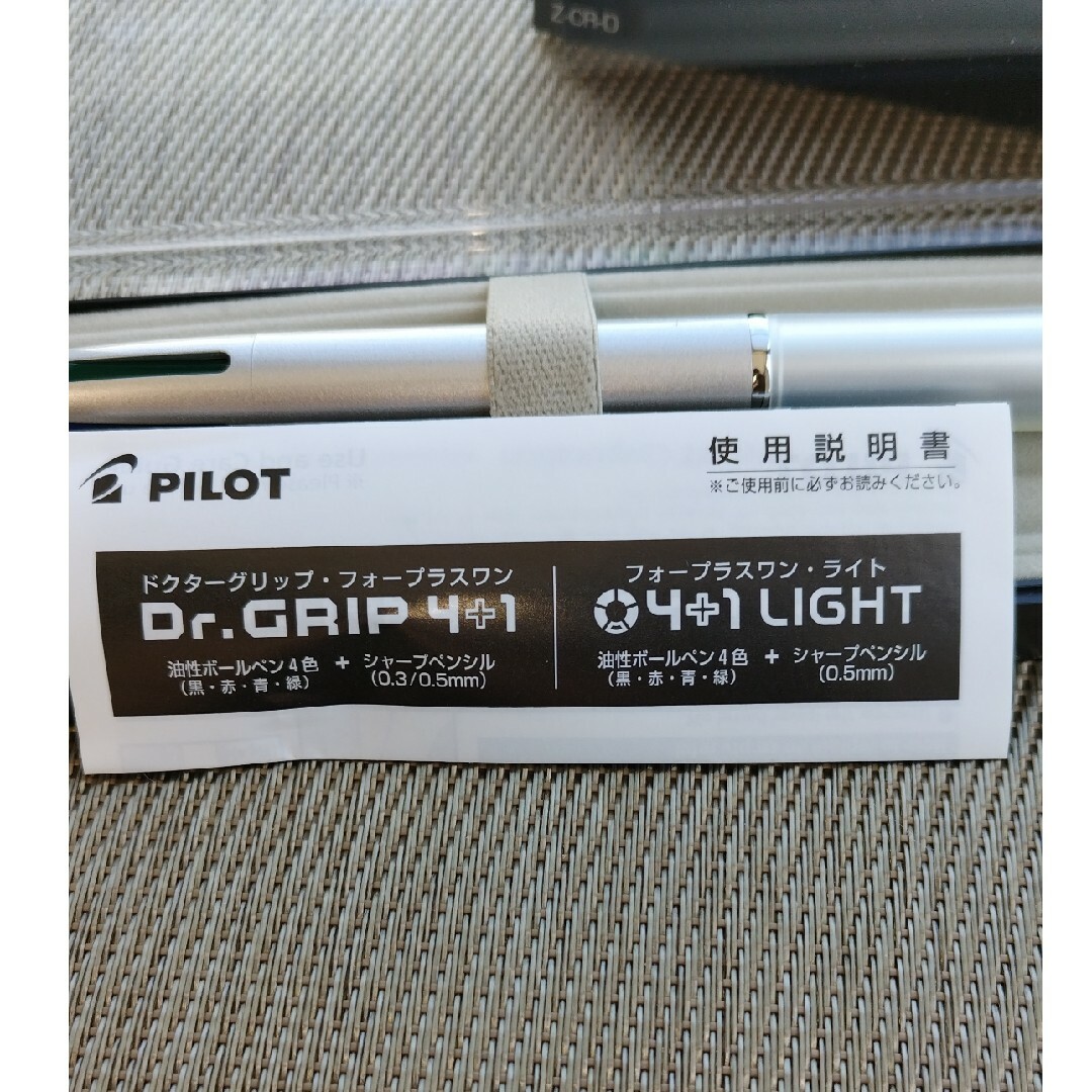 PILOT(パイロット)のDr.GRIP　4+1　ドクターグリップ.フォープラスワン　未使用 インテリア/住まい/日用品の文房具(ペン/マーカー)の商品写真