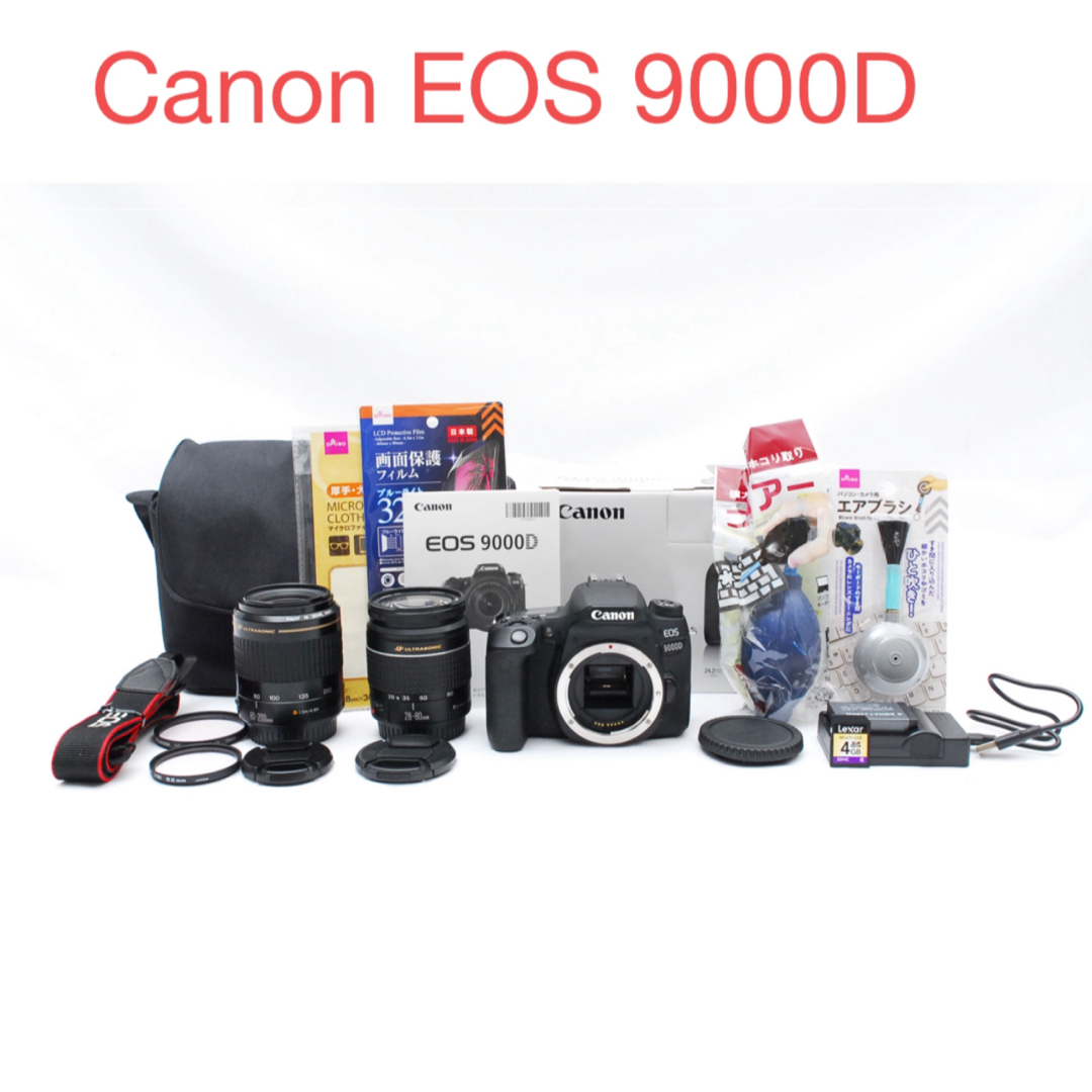 Wi-Fi/動画/保証Canon EOS 9000D標準&望遠ダブルレンズセット Wi-Fi/動画/保証Canon EOS 9000D標準&望遠ダブルレンズセット