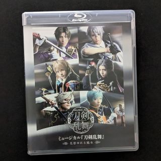 ミュージカル『刀剣乱舞』〜花影ゆれる砥水〜 Blu-ray(キッズ/ファミリー)