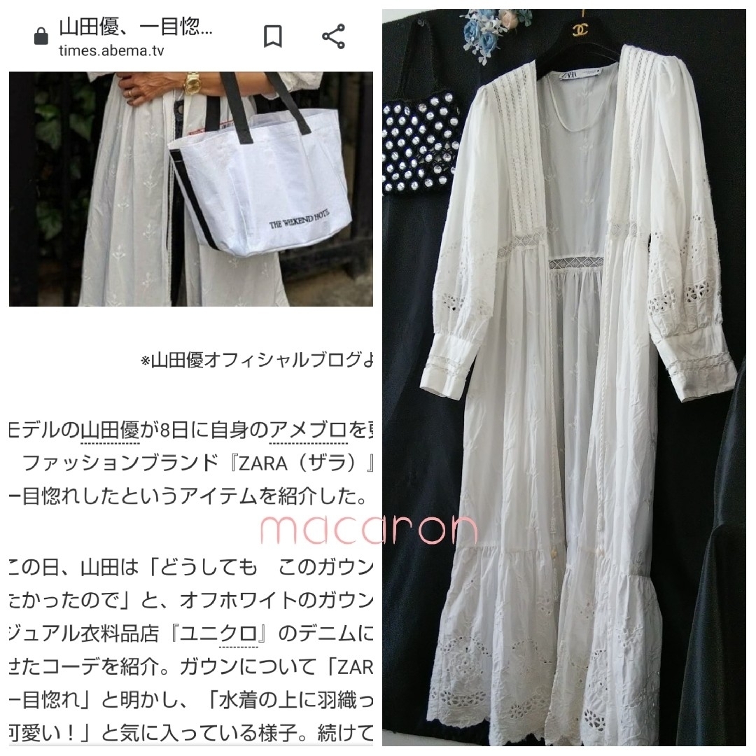 ZARA(ザラ)のご専用♡春ZARA人気ザラ山田優さん着用レース ロングカーディガン白 雑誌掲載 レディースのジャケット/アウター(スプリングコート)の商品写真