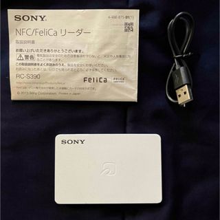 ソニー(SONY)のSONY パソリ RC-S390(PC周辺機器)