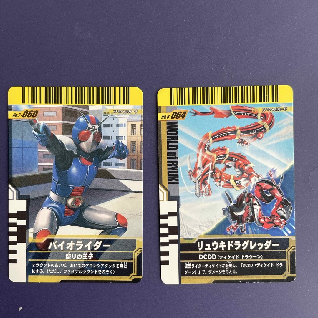 仮面ライダーバトル ガンバライド(カメンライダーバトルガンバライド)の41仮面ライダーバトルガンバライド5-057 7-060 6-061 6-064 エンタメ/ホビーのトレーディングカード(シングルカード)の商品写真