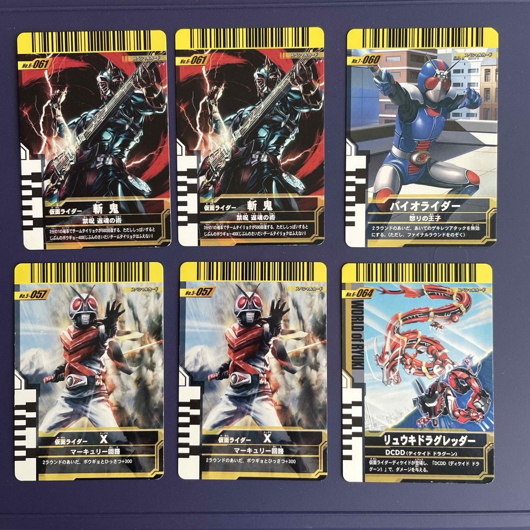 仮面ライダーバトル ガンバライド(カメンライダーバトルガンバライド)の41仮面ライダーバトルガンバライド5-057 7-060 6-061 6-064 エンタメ/ホビーのトレーディングカード(シングルカード)の商品写真