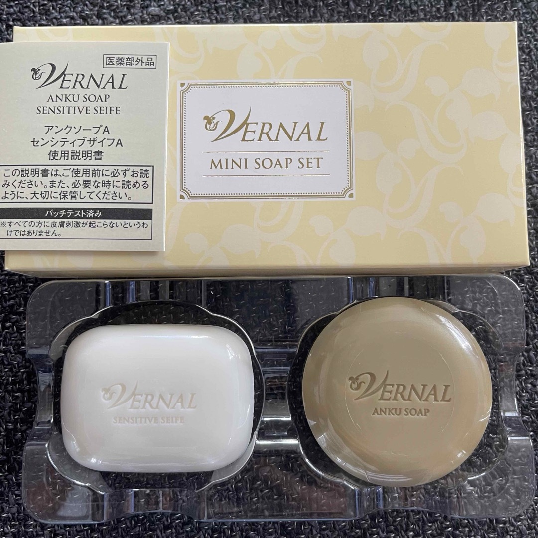 VERNAL(ヴァーナル)のVERNAL ヴァーナル バーナル 石鹸 せっけん 30g×2 アンクソープ コスメ/美容のスキンケア/基礎化粧品(クレンジング/メイク落とし)の商品写真