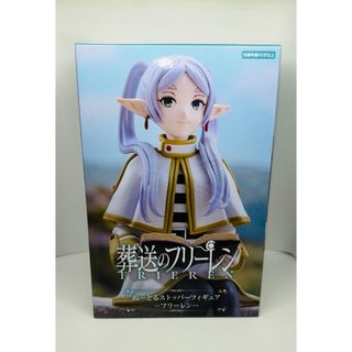 食蜂操祈(しょくほうみさき) とある科学の超電磁砲T 1/7 完成品