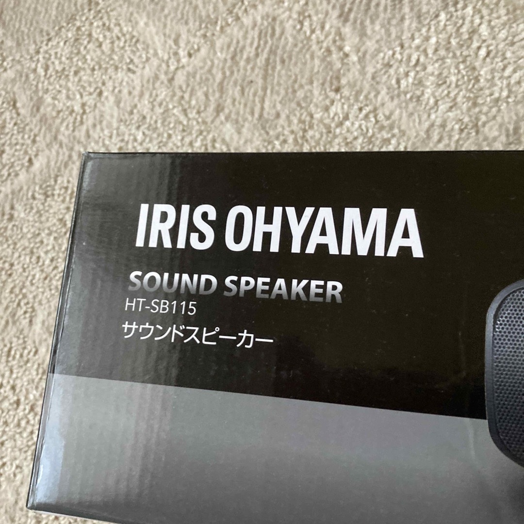 アイリスオーヤマ(アイリスオーヤマ)の新品　IRIS HT-SB115 ブラック　アイリスオオヤマ　サウンドスピーカー スマホ/家電/カメラのオーディオ機器(スピーカー)の商品写真