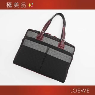 ロエベ(LOEWE)の極美品✨ ロエベ アナグラム 総柄 ビジネスバッグ トートバッグ ブラック(ビジネスバッグ)