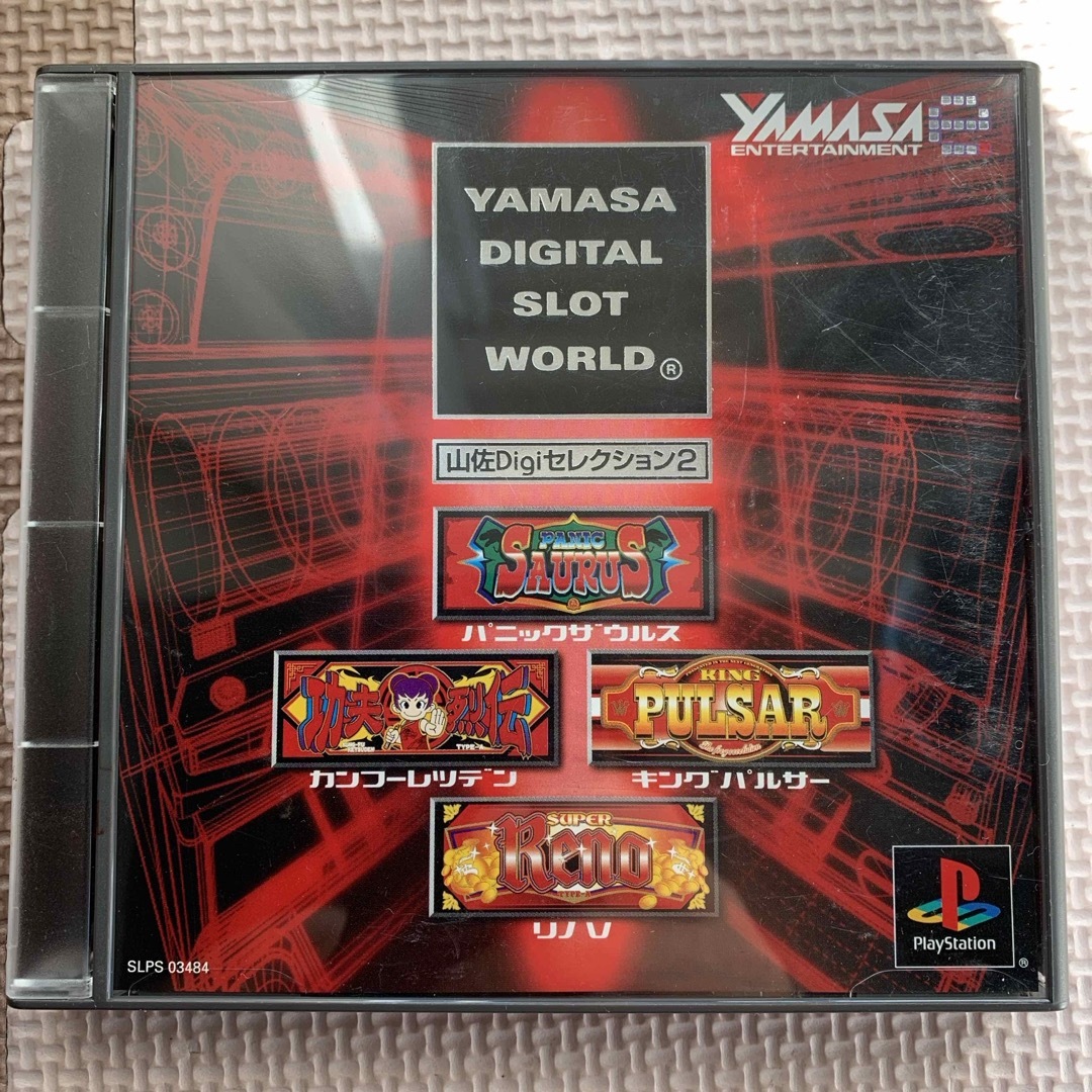 YAMASA(ヤマサ)の山佐Digiセレクション2 エンタメ/ホビーのゲームソフト/ゲーム機本体(家庭用ゲームソフト)の商品写真