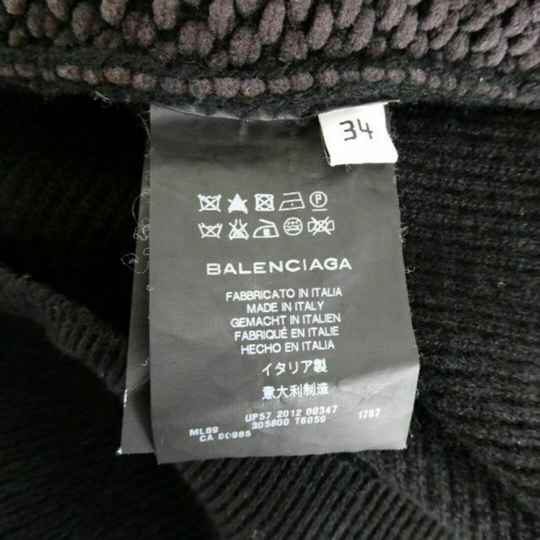 Balenciaga(バレンシアガ)の美品 バレンシアガ 切り替え クルーネック 長袖 膝丈 ニット ワンピース レディースのワンピース(ひざ丈ワンピース)の商品写真