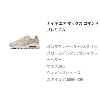 ナイキ(NIKE)のNIKE AIRMAX (スニーカー)