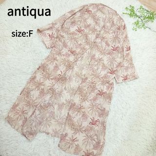 アンティカ(antiqua)のantiqua アンティカ　ロングカーディガン　ワンピース　羽織り　花柄　総柄(カーディガン)