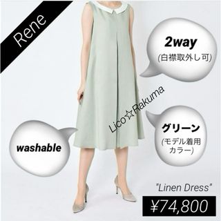 定価¥74,800 Rene 2way白襟Aラインドレス　38 36