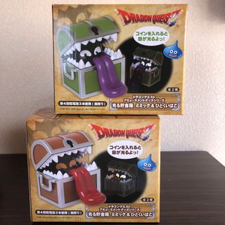 SQUARE ENIX - 光る！貯金箱 ドラクエミミック&ひとくいばこ2個セット