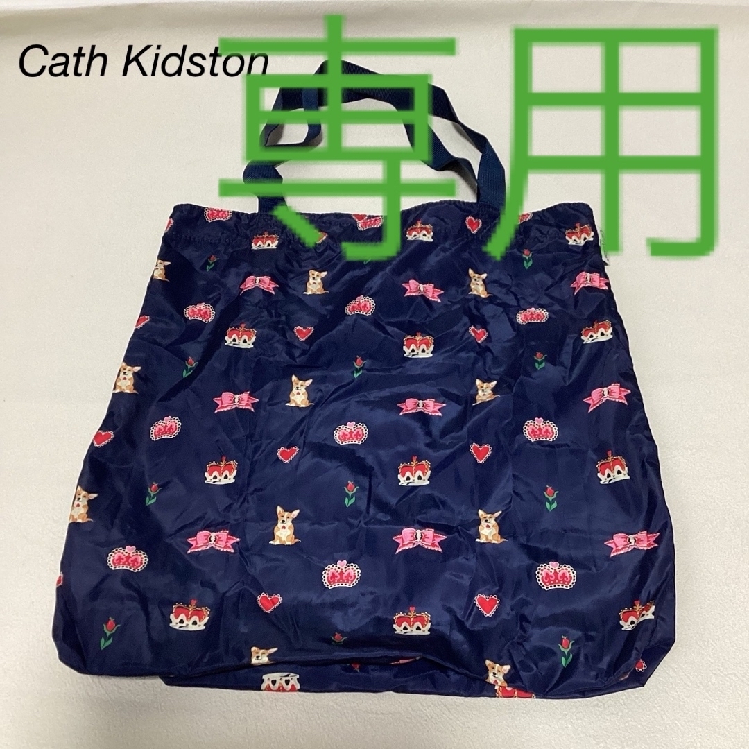 Cath Kidston(キャスキッドソン)のCath Kidston ウエルッシュ・コーギー　エコバック レディースのバッグ(エコバッグ)の商品写真