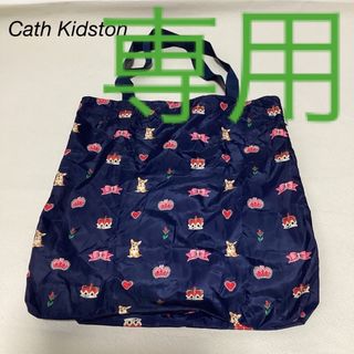 キャスキッドソン(Cath Kidston)のCath Kidston ウエルッシュ・コーギー　エコバック(エコバッグ)