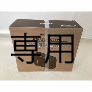 AROMA DIFFUSER FLAME アロマディフューザーフレイム(その他)