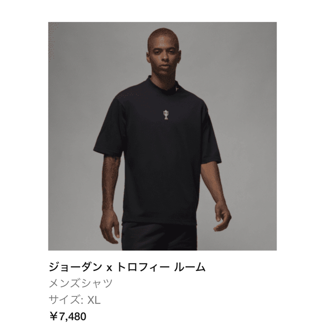 NIKE(ナイキ)の《新品 未使用品》エアジョーダン x トロフィールーム s/s Tee / XL メンズのトップス(Tシャツ/カットソー(半袖/袖なし))の商品写真