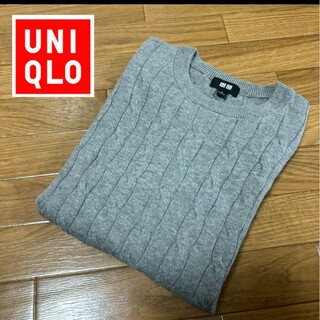 UNIQLO - ユニクロセーター　グレー　美品