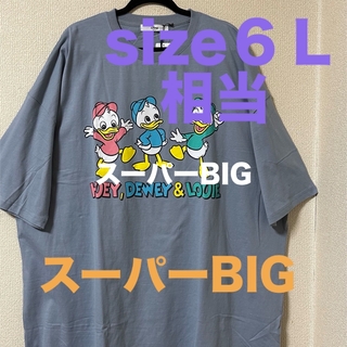 ディズニー(Disney)の大きいサイズメンズ＊新品タグ付きBIG Ｔシャツ(Tシャツ(半袖/袖なし))