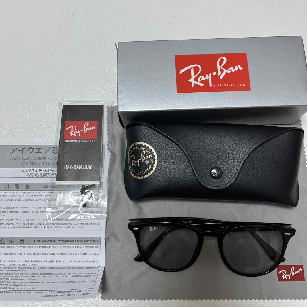 Ray-Ban(レイバン)のRAY•Ban サングラス メンズのファッション小物(サングラス/メガネ)の商品写真