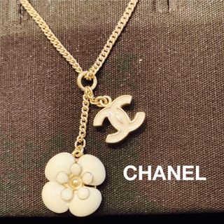 シャネル(CHANEL)のChanel ネックレス⭐︎正規品・値下げしました (ネックレス)