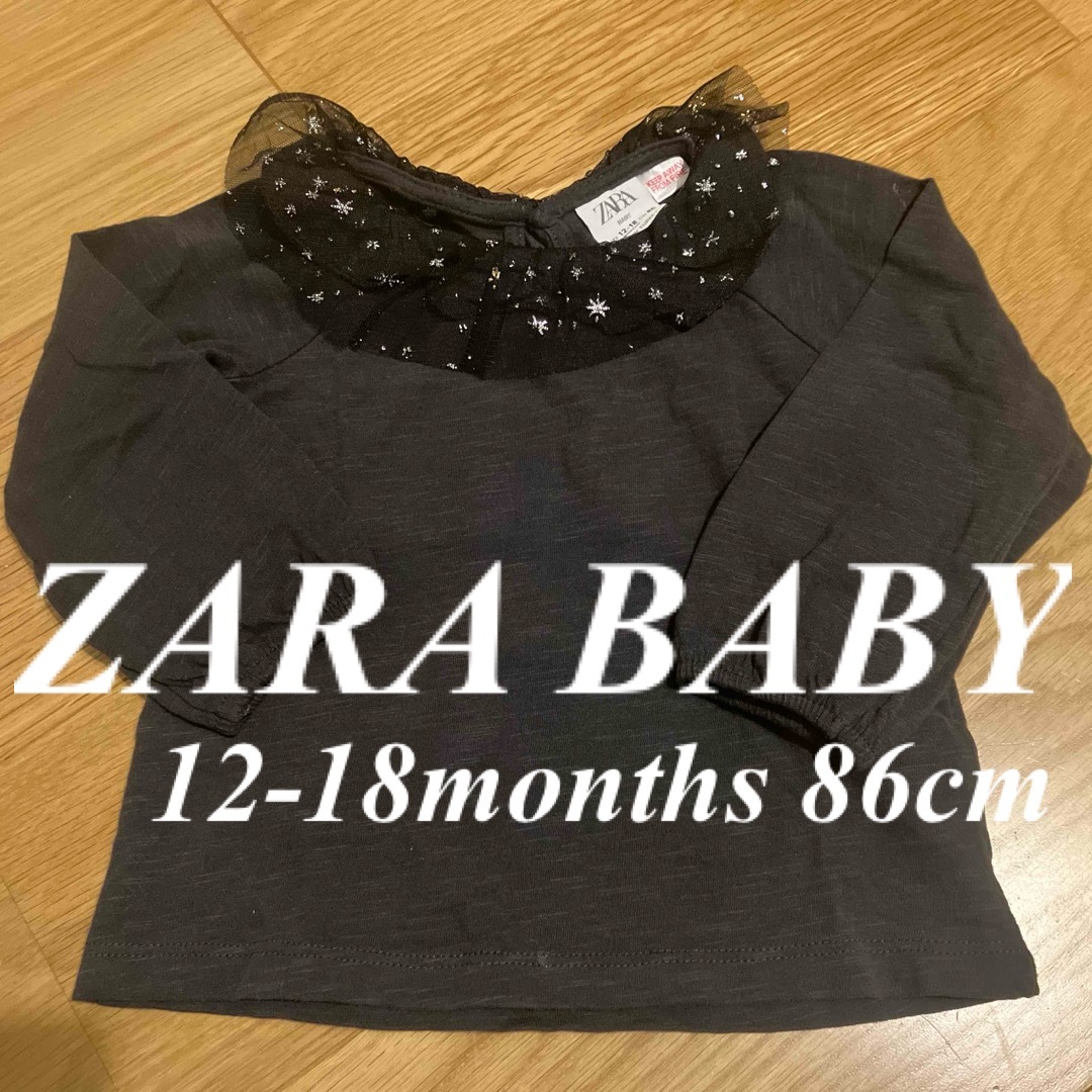 ZARA(ザラ)の【最終価格】ZARA BABY 11-18months 86cm トップス キッズ/ベビー/マタニティのベビー服(~85cm)(シャツ/カットソー)の商品写真